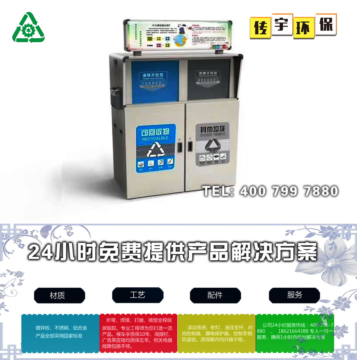 智能分類久久午夜福利视频箱