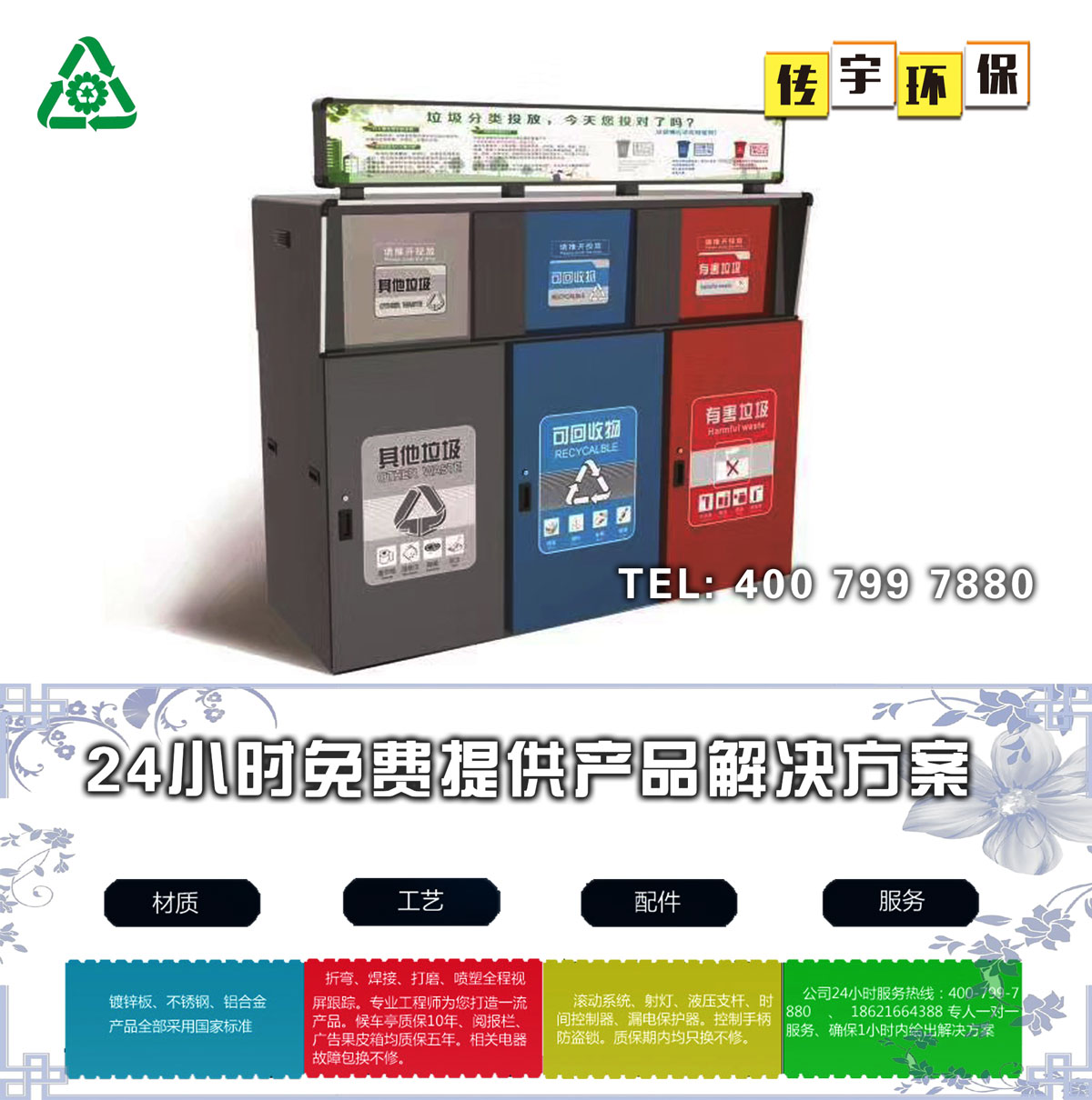 智能分類久久午夜福利视频箱
