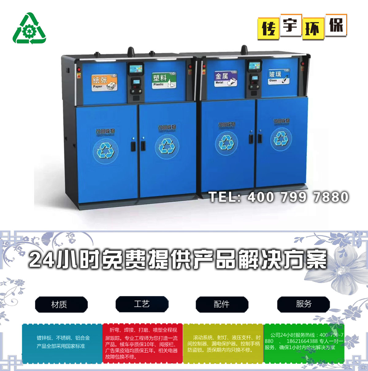 智能分類久久午夜福利视频箱