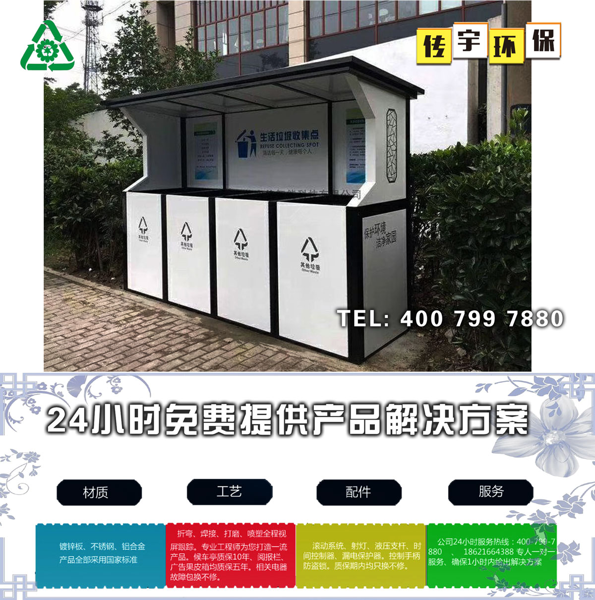 智能分類久久午夜福利视频箱