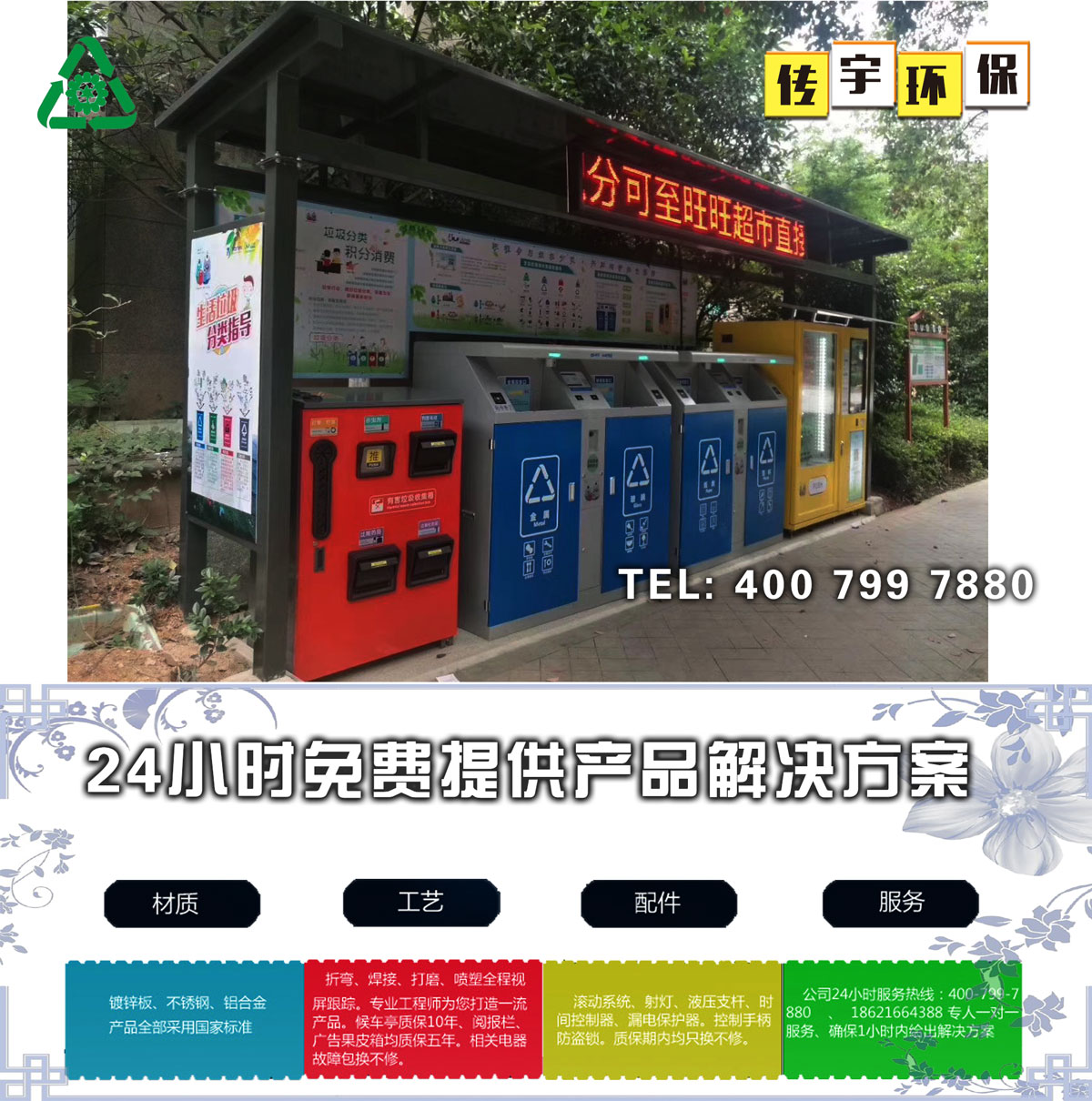 智能分類久久午夜福利视频箱
