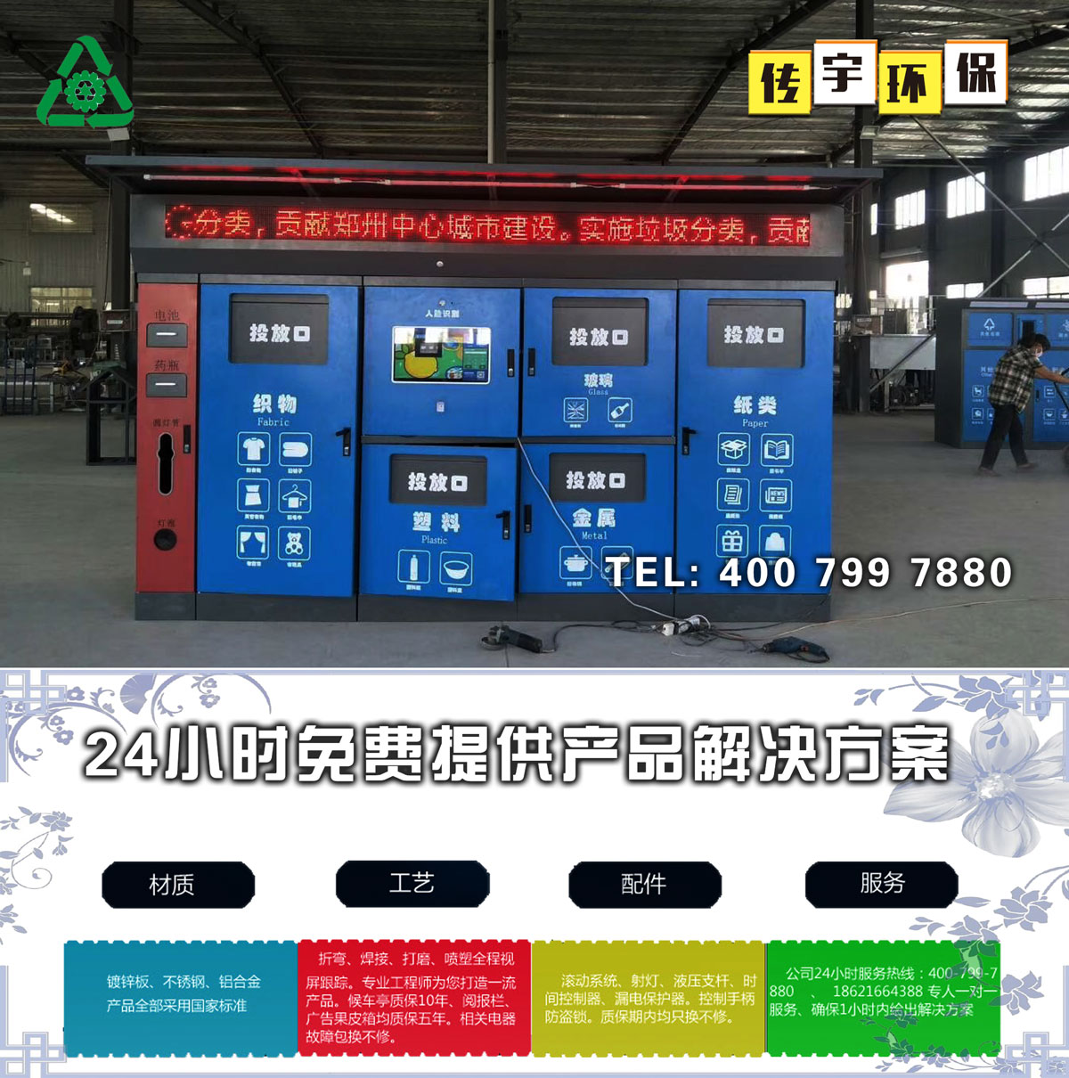 智能分類久久午夜福利视频箱