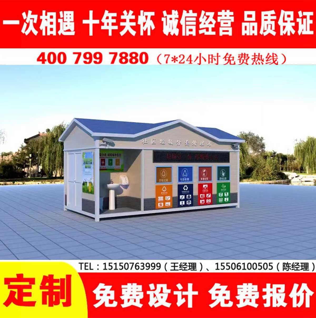 智能久久午夜福利视频分類房