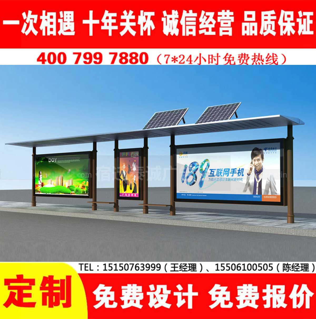 午夜性爱电影公交站台